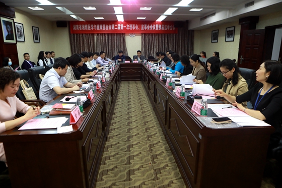 湖南省湘雅医疗卫生基金会第二届理事会、监事会第一次会议暨换届选举大会召开
