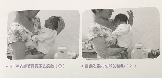 什么是母乳喂养的最佳姿势？