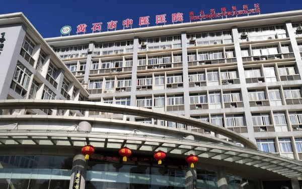 深圳试管婴儿成功率高的医院-湖北黄石市中心医院可以做试管婴儿吗？